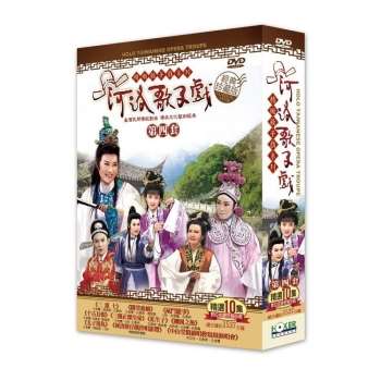 河洛歌仔戲第四套DVD【金石堂、博客來熱銷】