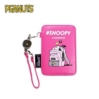 史努比 皮質 彈力 票卡夾 票夾 證件套 悠遊卡夾 Snoopy PEANUTS【金石堂、博客來熱銷】