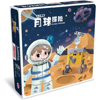 Lunar Expedition 月球探險【金石堂、博客來熱銷】