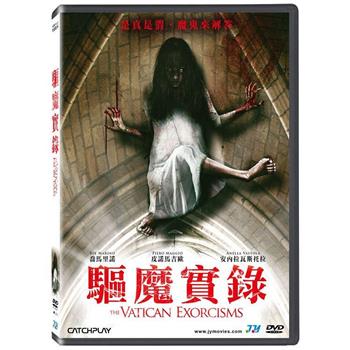 驅魔實錄DVD