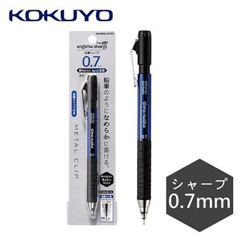 KOKUYO Type M 自動鉛筆 日本製 粗筆芯自動鉛筆 自動筆 防滑橡膠握柄【金石堂、博客來熱銷】