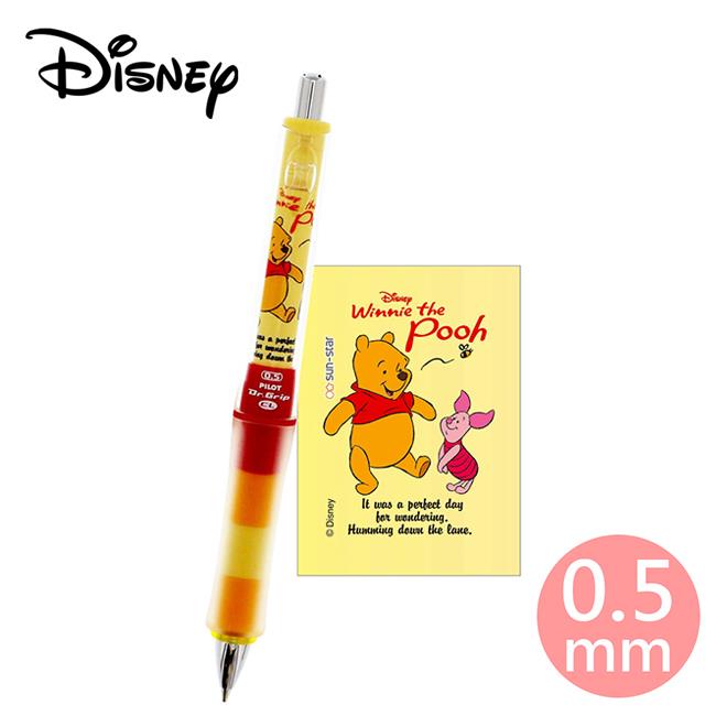 小熊維尼 玩色健握自動鉛筆 0.5mm 搖搖筆 自動鉛筆 Winnie 迪士尼 Dr.Grip 百樂
