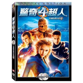 驚奇4超人 DVD【金石堂、博客來熱銷】