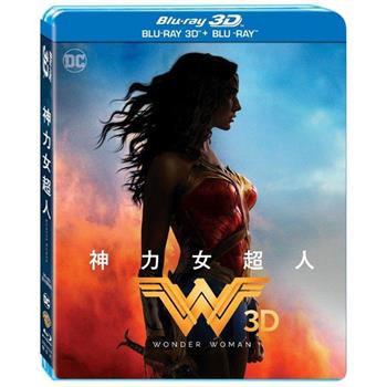 神力女超人 3D＋2D 雙碟版 BD【金石堂、博客來熱銷】