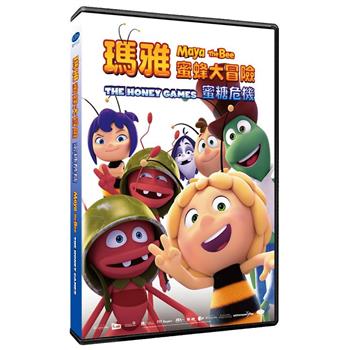 瑪雅蜜蜂大冒險：蜜糖危機DVD【金石堂、博客來熱銷】