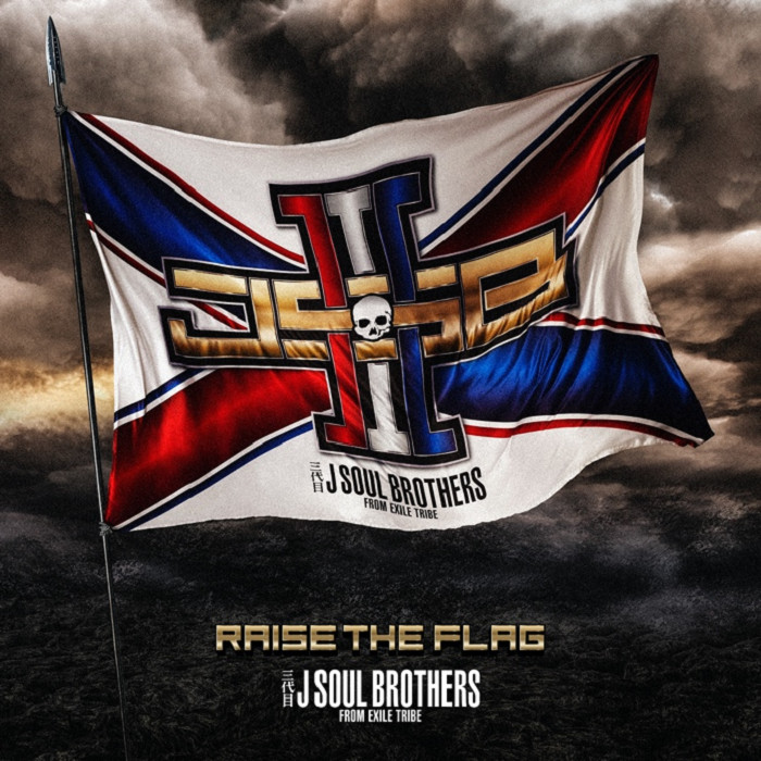 金石堂 三代目j Soul Brothers From 放浪一族 Raise The Flag 專輯普通版cd Only