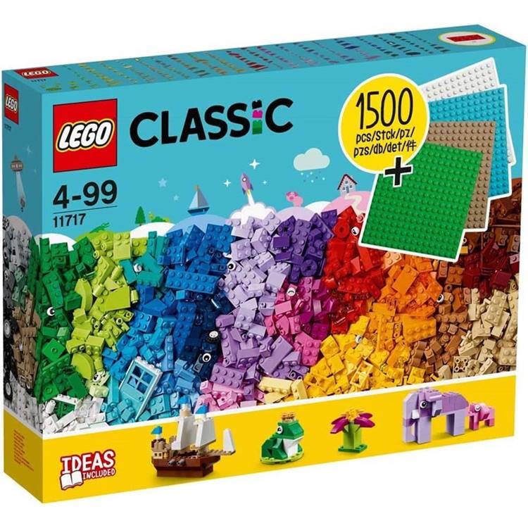 樂高積木 LEGO《 LT11717 》Classic 經典基本顆粒系列 － 樂高積木底板創意盒