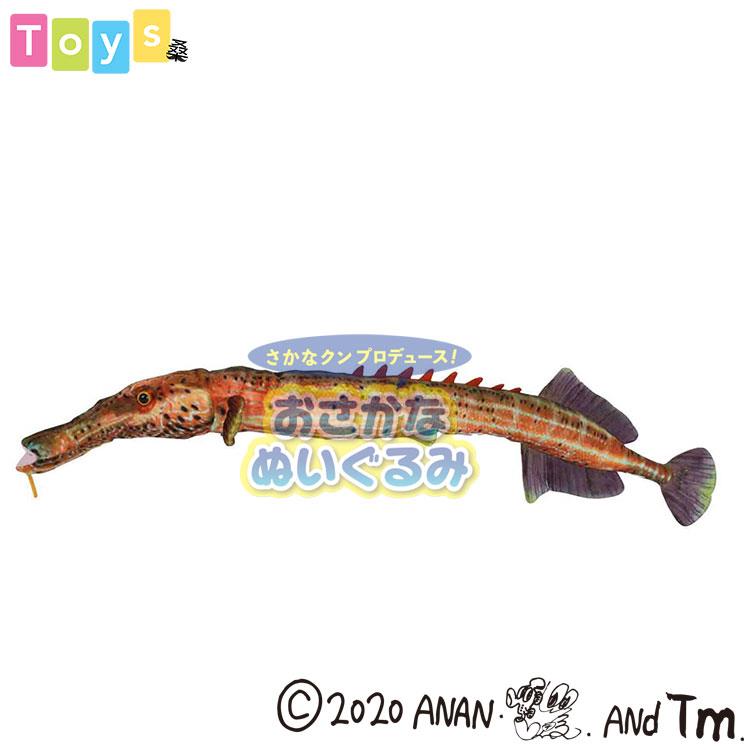 管口魚造型玩偶