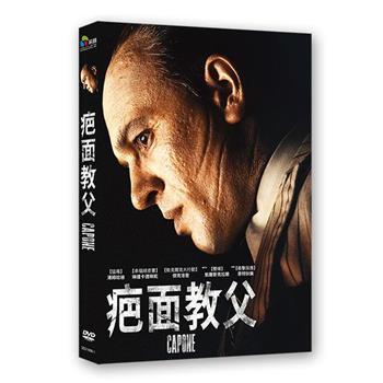 疤面教父 DVD