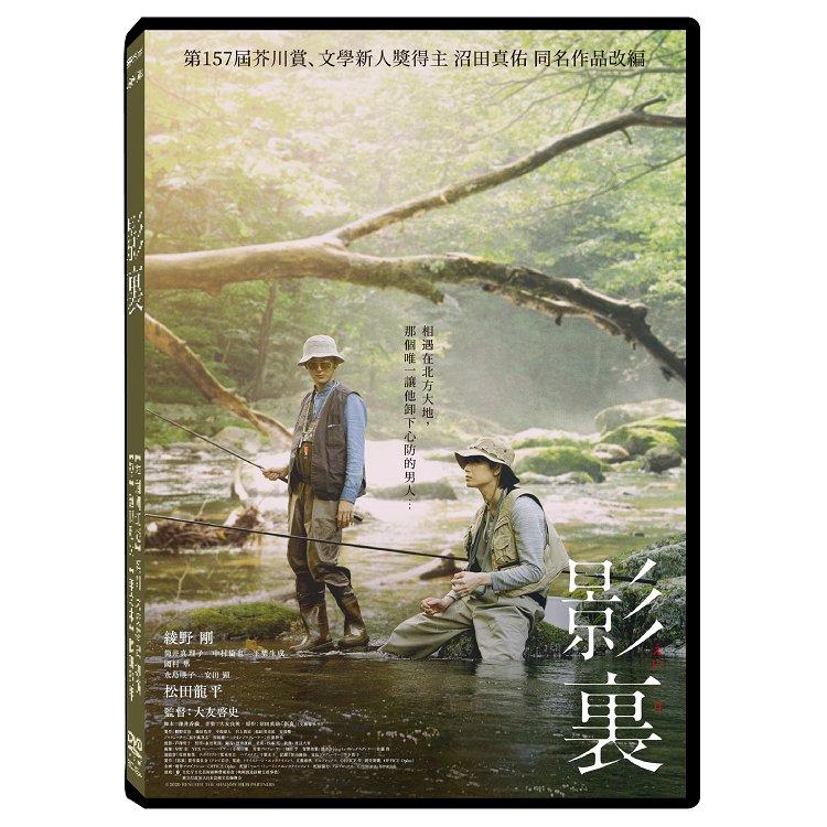 影裏dvd 金石堂