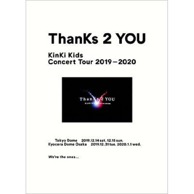 KinKi Kids Concert Tour 2019－2020 ThanKs 2 YOU」DVD初回盤－金石堂