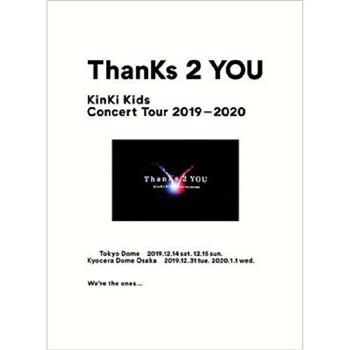 「KinKi Kids Concert Tour 2019－2020 ThanKs 2 YOU」DVD初回盤