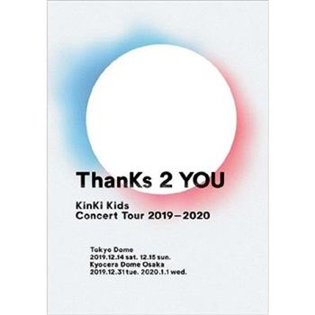 「KinKi Kids Concert Tour 2019-2020 ThanKs 2 YOU」DVD普通盤