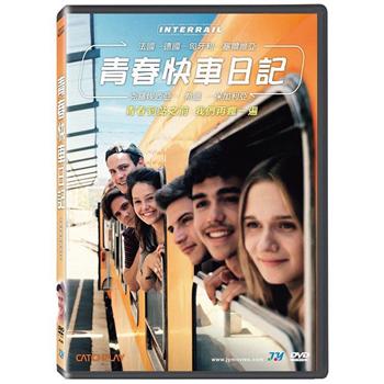 青春快車日記DVD【金石堂、博客來熱銷】