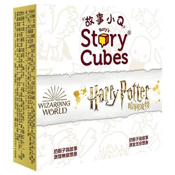故事小Q： 哈利波特 （中文版） Story Cubes Core Set：Harry Potter【金石堂、博客來熱銷】