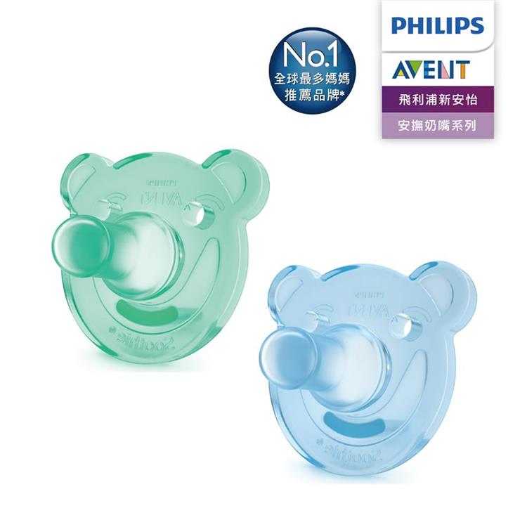 【PHILIPS AVENT】熊熊矽膠安撫奶嘴 0~3M 藍綠（SCF194/01） 雙入組