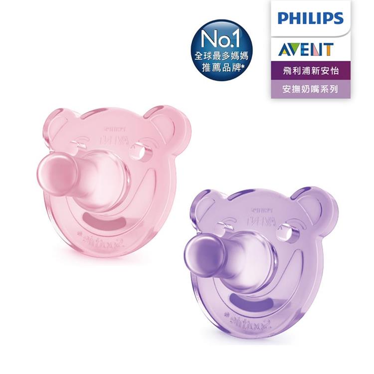 【PHILIPS AVENT】熊熊矽膠安撫奶嘴 0~3M 紫粉（SCF194/02） 雙入組