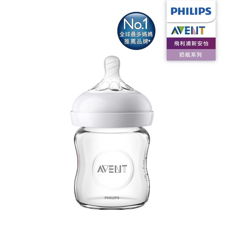 【PHILIPS AVENT】親乳感玻璃防脹氣奶瓶 120ml（SCF671/13）