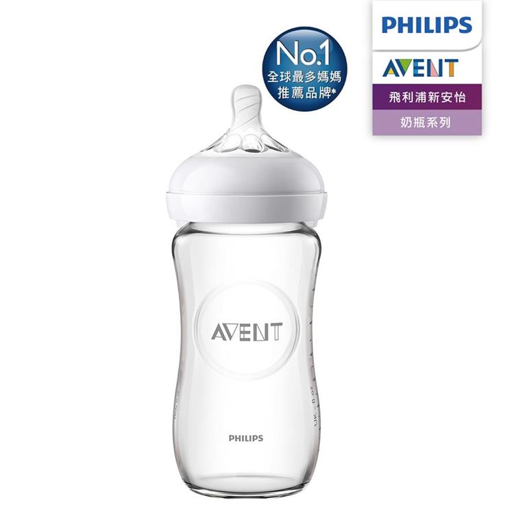 【PHILIPS AVENT】親乳感玻璃防脹氣奶瓶 240ml（SCF673/13）