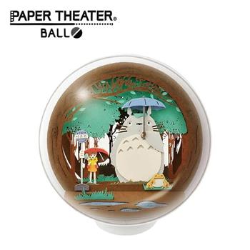 紙劇場 龍貓 紙雕模型 紙模型 立體模型 宮崎駿 球形系列 PAPER THEATER BALL【金石堂、博客來熱銷】