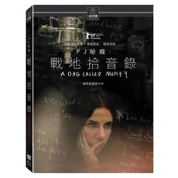 PJ 哈維：戰地拾音錄 DVD【金石堂、博客來熱銷】