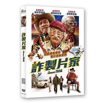 詐製片家 DVD【金石堂、博客來熱銷】