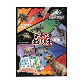 侏儸紀世界 B5著色本 32頁 日本製 彩繪本 塗鴉本 繪圖本 侏儸紀公園【金石堂、博客來熱銷】