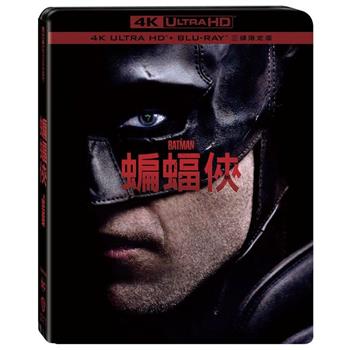 蝙蝠俠 UHD＋BD 三碟限定版【金石堂、博客來熱銷】