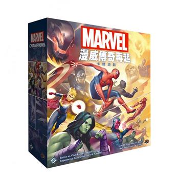 漫威傳奇再起 中文版 Marvel Champions【金石堂、博客來熱銷】