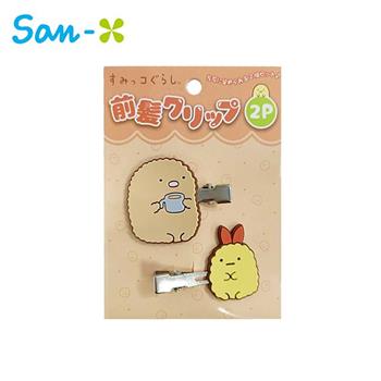 角落生物 茶杯系列 造型髮夾 2入組 髮夾 瀏海髮夾 瀏海夾 角落小夥伴 San－X