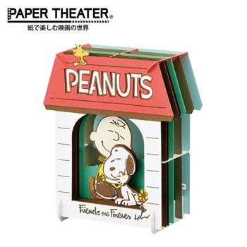 紙劇場 史努比 紙雕模型 紙模型 立體模型 Snoopy PEANUTS PAPER THEATER