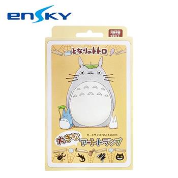 宮崎駿 龍貓 大型撲克牌 大藝術紙牌 撲克牌 豆豆龍 吉卜力 ENSKY