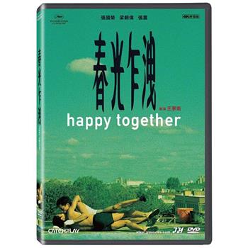 春光乍洩4K修復版 DVD【金石堂、博客來熱銷】