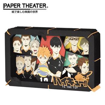 紙劇場 排球少年 紙雕模型 紙模型 立體模型 日向翔陽 影山飛雄 PAPER THEATER
