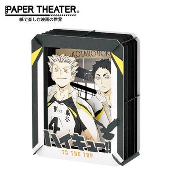 紙劇場 排球少年 紙雕模型 紙模型 立體模型 木兔光太郎 赤葦京治 PAPER THEATER