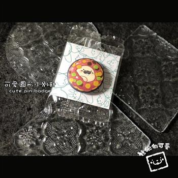 甜甜圈豹豹／別針胸章 徽章