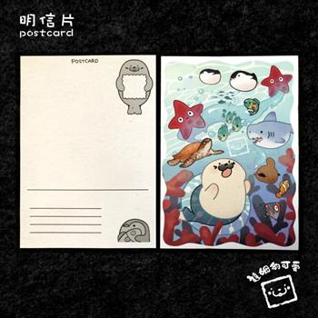 海洋豹豹／明信片 卡片