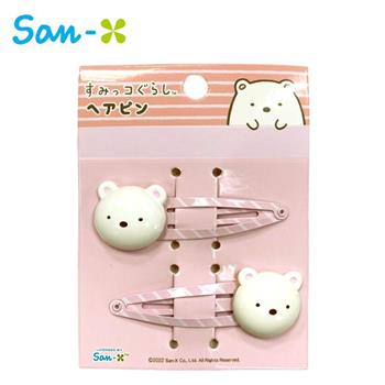 角落生物 造型髮夾 2入組 BB夾 復古髮夾 髮夾 小髮夾 角落小夥伴 San－X