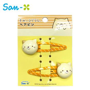 角落生物 造型髮夾 2入組 BB夾 復古髮夾 髮夾 小髮夾 角落小夥伴 San－X