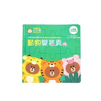 小牛津－LINE系列點讀拼圖書（動物變裝秀）