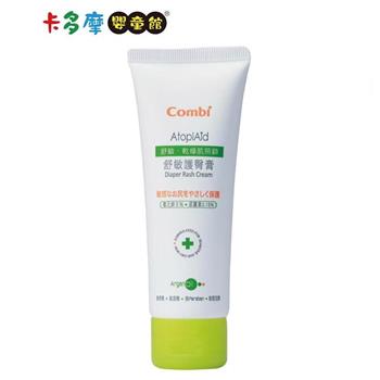 【Combi 康貝】舒敏‧乾燥肌照顧－舒敏護臀膏 70ml ｜卡多摩