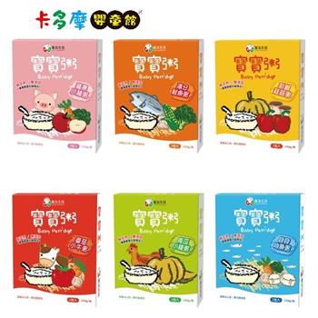 【飯友生技】 常溫寶寶粥150g 2入/盒 寶寶常溫粥 寶寶粥 6款口味任選｜卡多摩