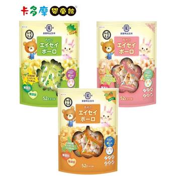 【和寓良品】 京都西村 本舖蛋酥 原味/南瓜/菠菜 52g 寶寶零食｜卡多摩