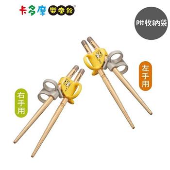 【Combi 康貝】巧虎三階段彈力學習筷－左手/右手 （贈專用收納袋）｜卡多摩