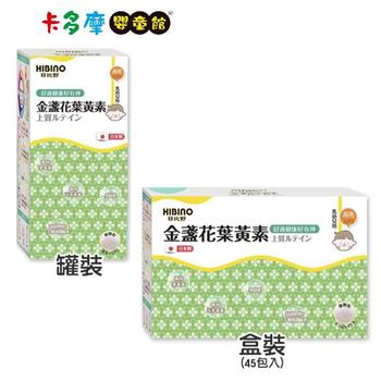 【HIBINO 日比野】金盞花葉黃素（罐裝 150g）｜卡多摩