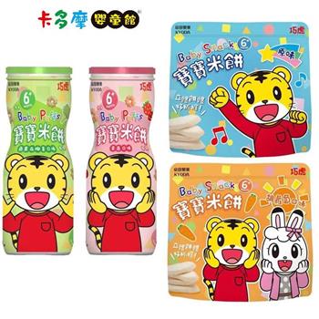 【京田製菓 KYODA】巧虎寶寶片狀米餅 米菓 米圈圈 （原味/草莓/胡蘿蔔/蘋果花椰菜）｜卡多摩