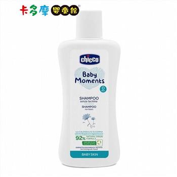 【Chicco】 Baby Moments寶貝嬰兒植萃洗髮精 200ml－溫和不流淚配方｜卡多摩【金石堂、博客來熱銷】