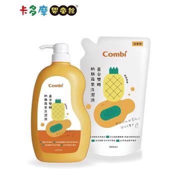 【Combi 康貝】黃金雙酵奶瓶蔬果洗潔液促銷組（1瓶＋1補充包）｜卡多摩【金石堂、博客來熱銷】