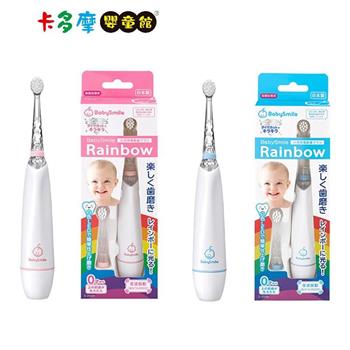 【Baby Smile】S－204 嬰兒音波振動電動牙刷－藍/粉｜卡多摩【金石堂、博客來熱銷】