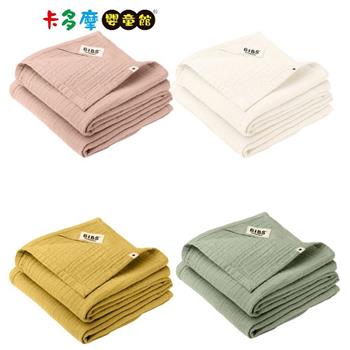 【丹麥BIBS】Muslin 有機棉紗布安撫巾（2入）－象牙白/腮紅/灰綠/芥末黃｜卡多摩